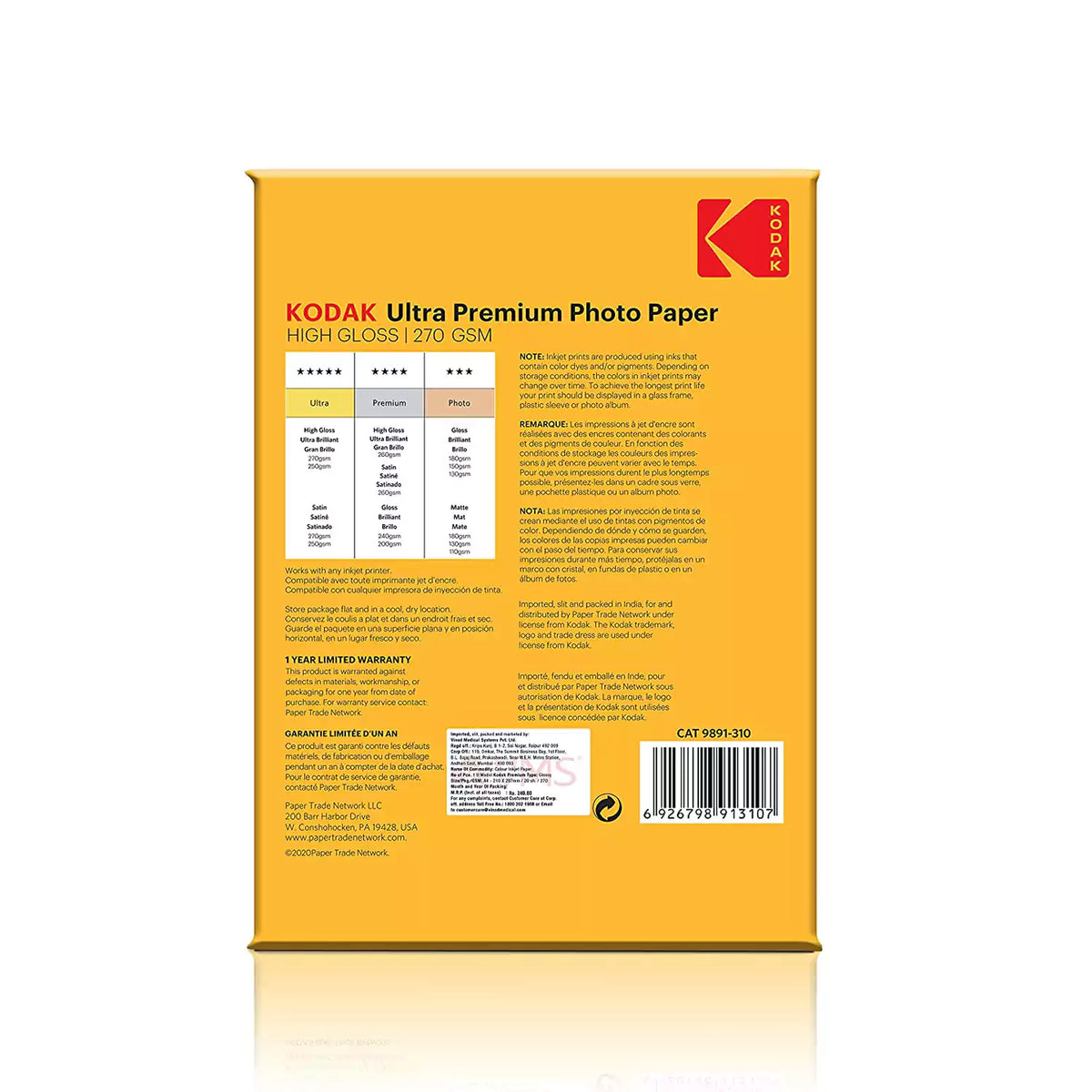 Kodak Ultra Premium 270 GSM A4 High Gloss Photo Paper 20 Sheets Pack Back