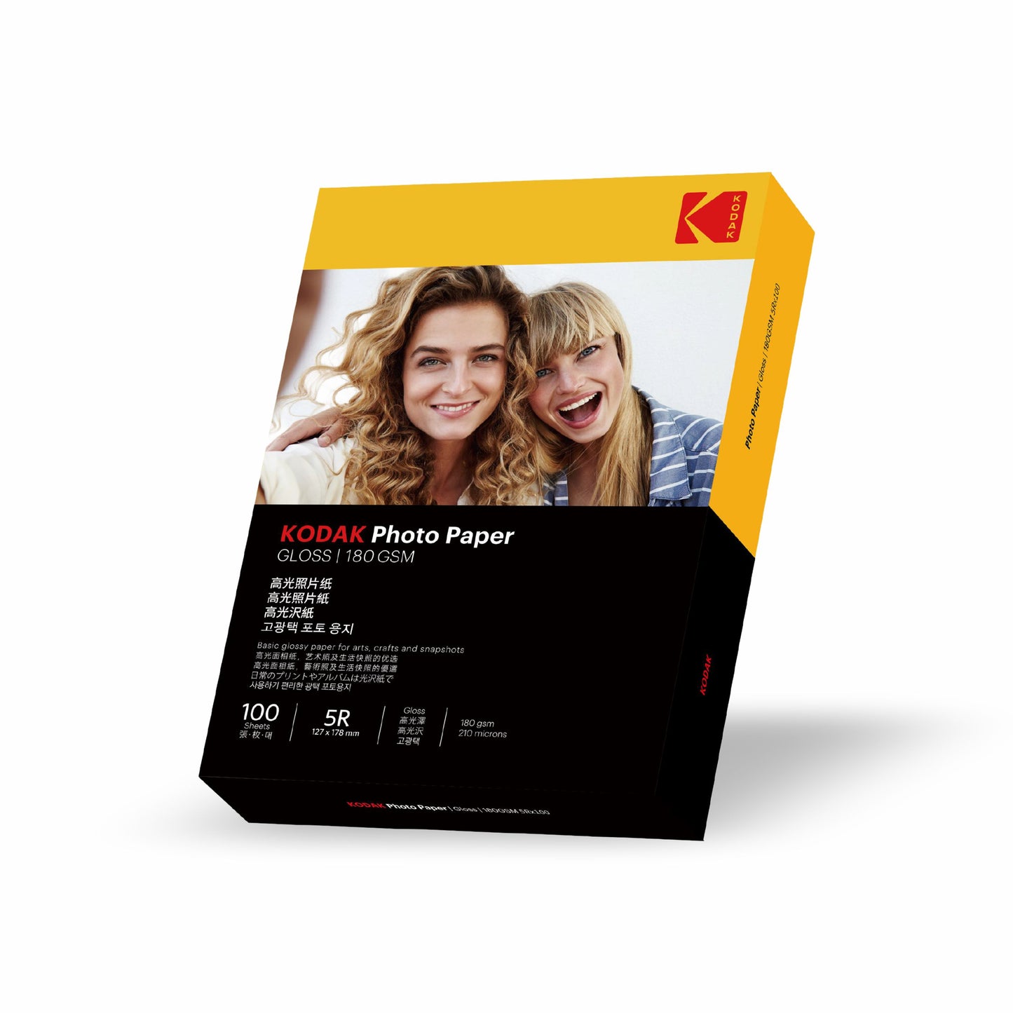 Kodak 180 GSM 5R High Gloss Photo Paper - 100 Sheets