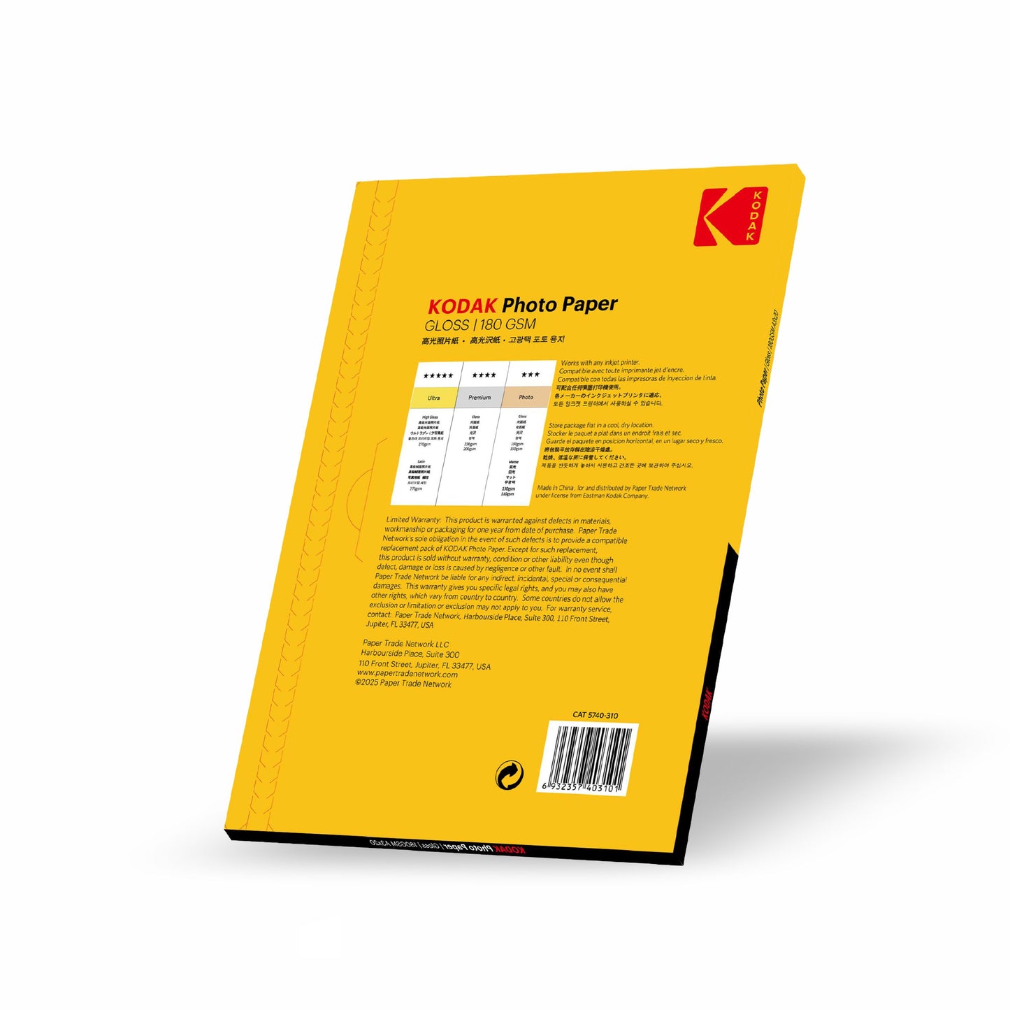 Kodak 180 GSM A3 High Gloss Photo Paper - 20 Sheets