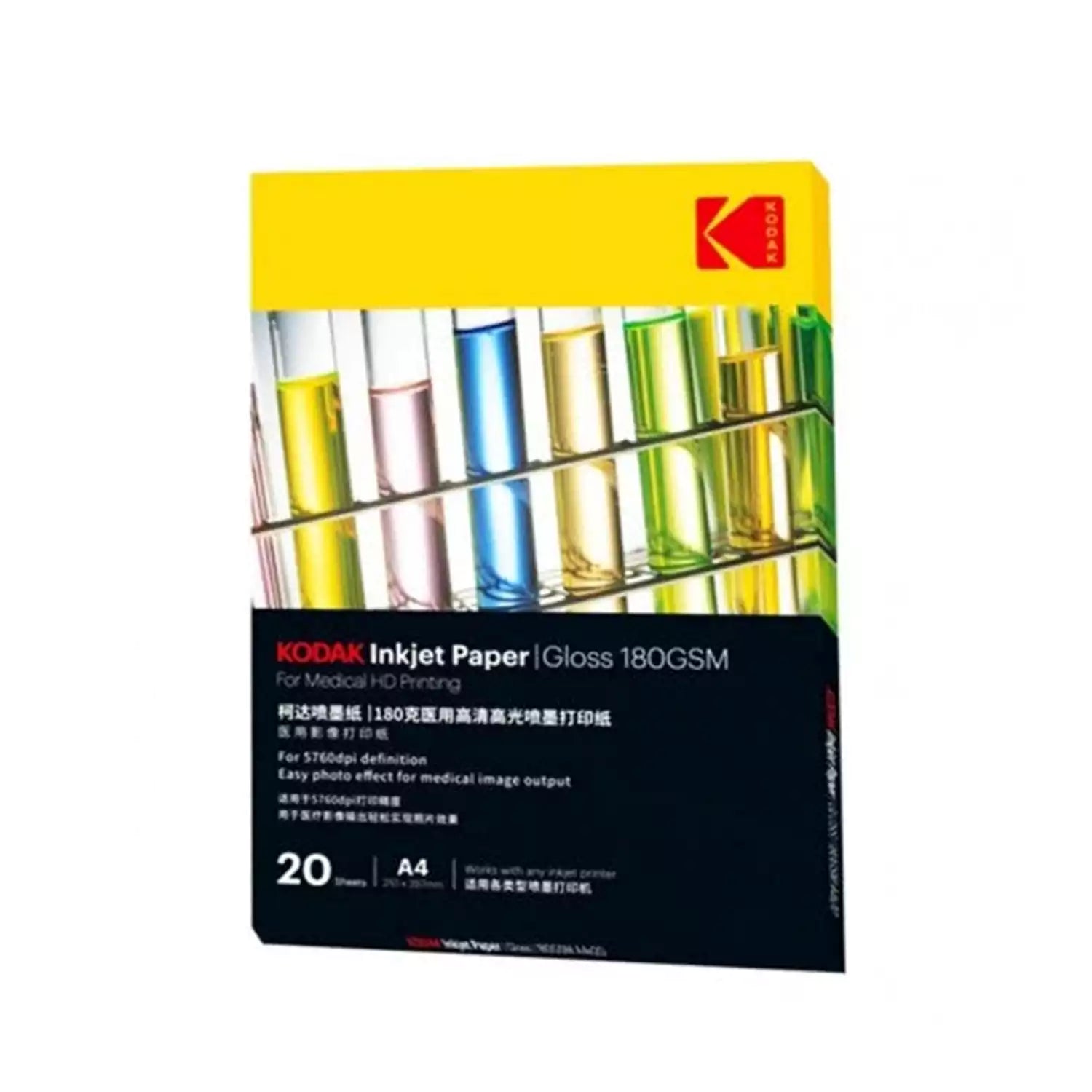 Kodak 180 GSM A4 Gloss Medical Photo Paper 20 Sheets Pack Front