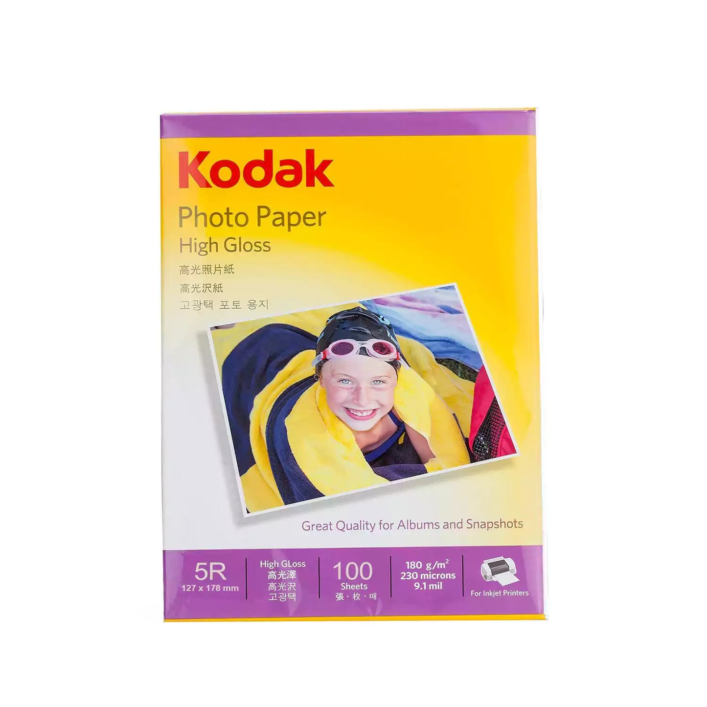 Kodak 180 GSM 5R High Glossy Photo Paper 100 Sheets Pack Front