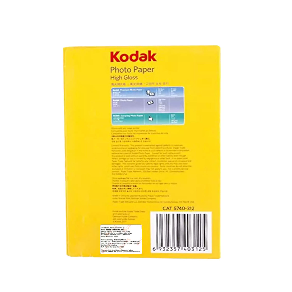 Kodak 230 GSM A4 High Gloss Photo Paper 20 Sheets Pack Front