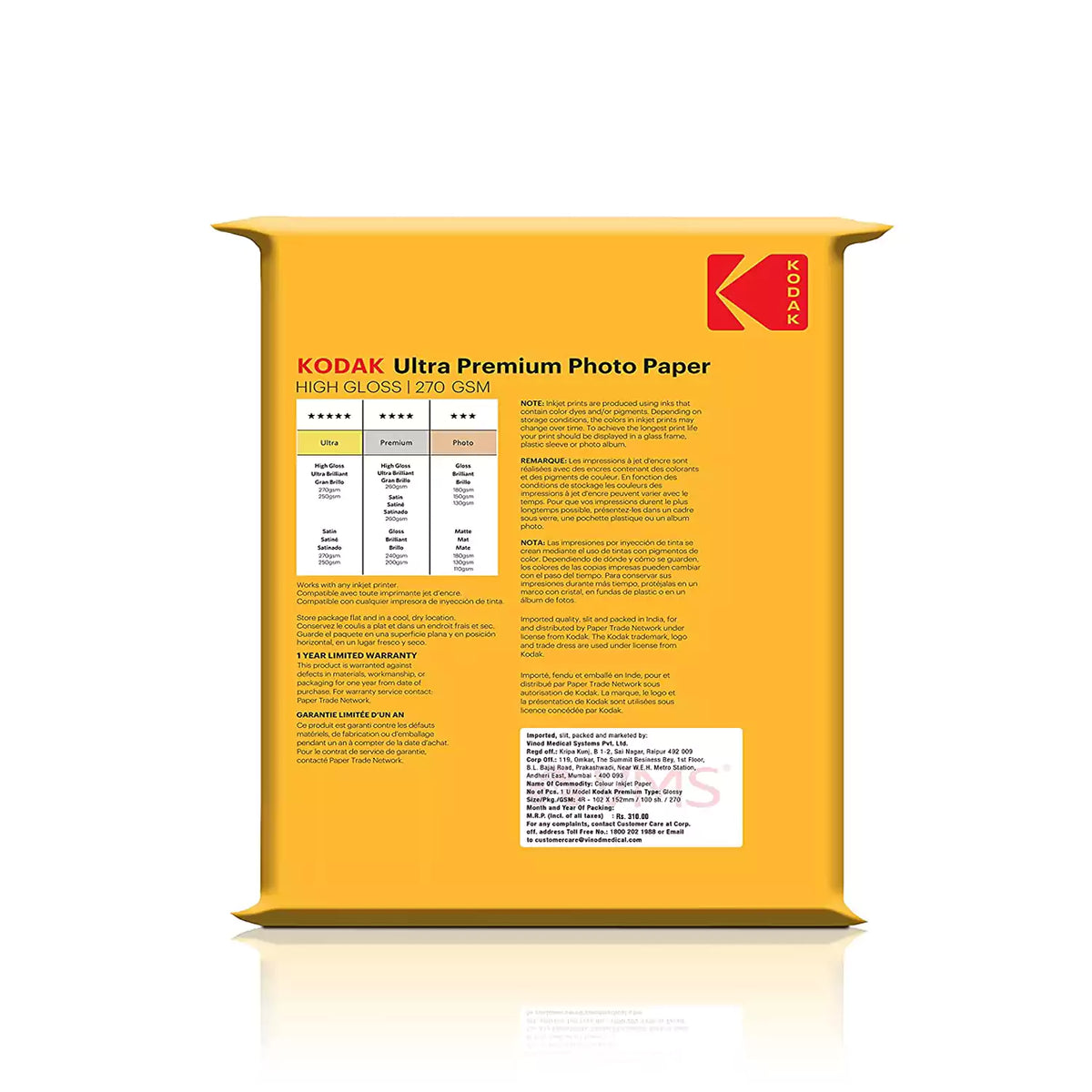 Kodak Ultra Premium 270 GSM 4R (4x6) High Gloss Photo Paper - 100 Sheets Pack Back