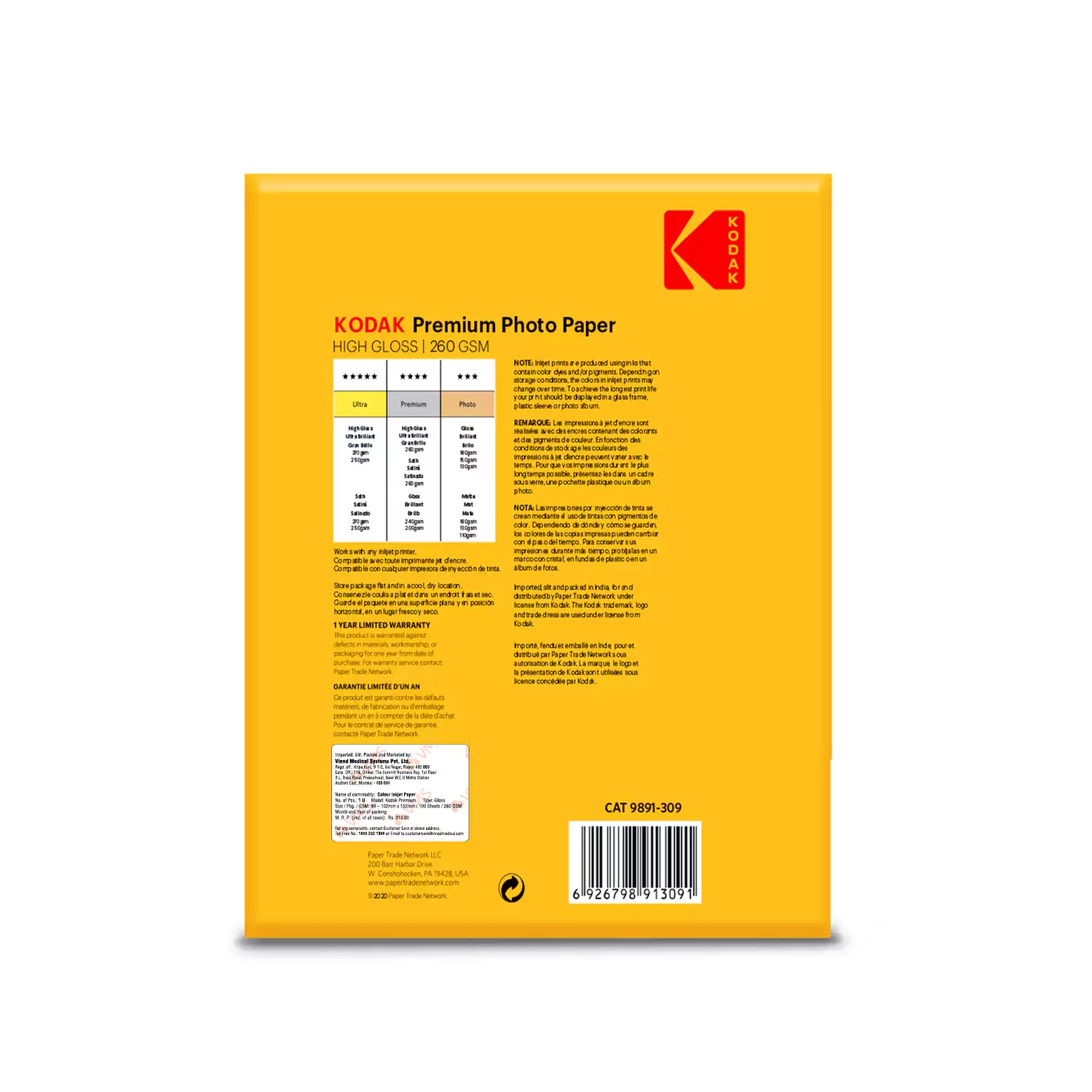 Kodak Premium 260 GSM 4R (4x6) High Gloss Photo Paper 100 Sheets Pack Back